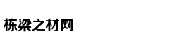 试驾东风日产全新逍客:更加精致